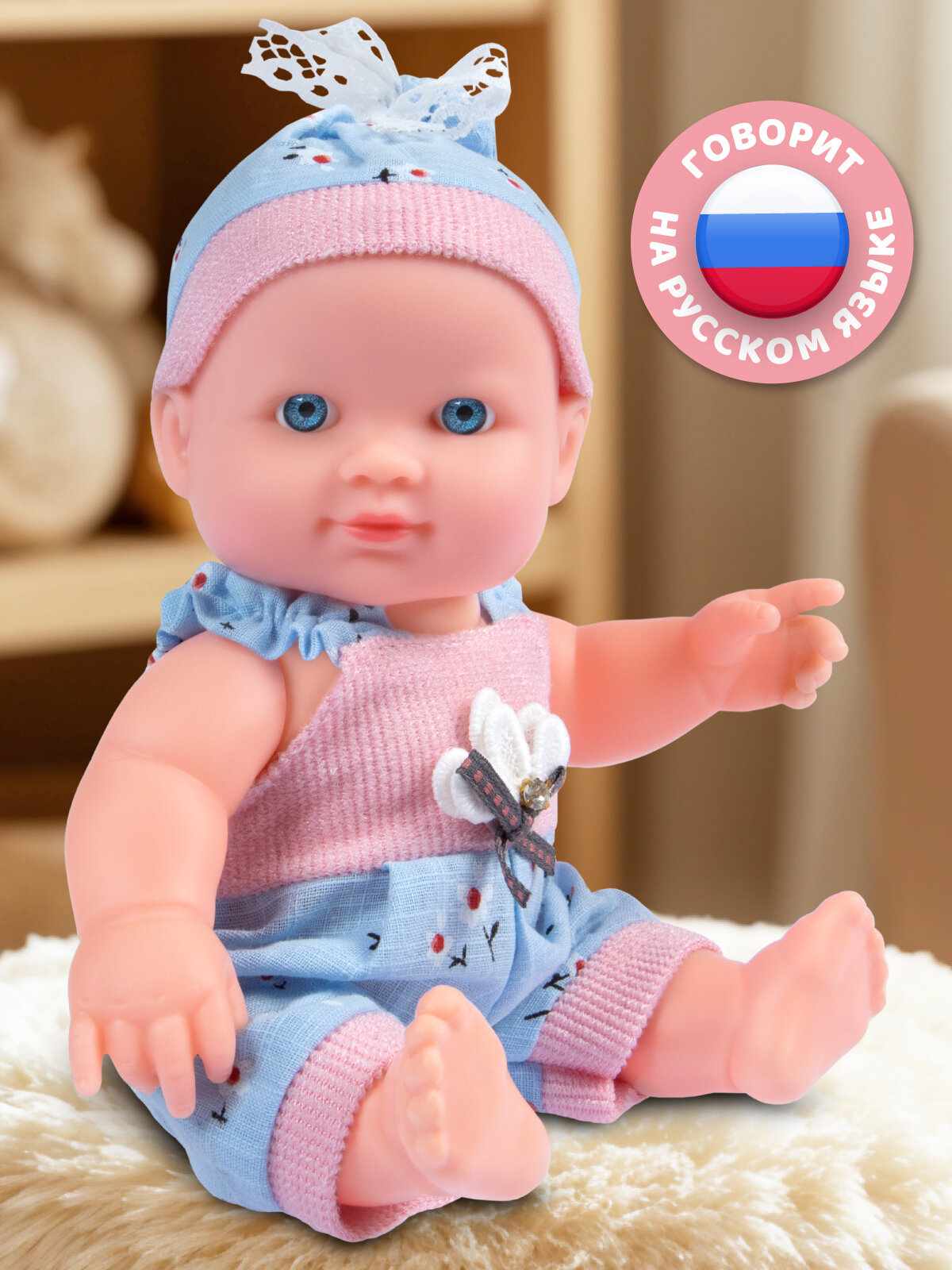 Интерактивная Кукла-Пупс 25 см смеется/плачет/говорит мелодии В. Шаинского игра в дочки-матери JB0213771