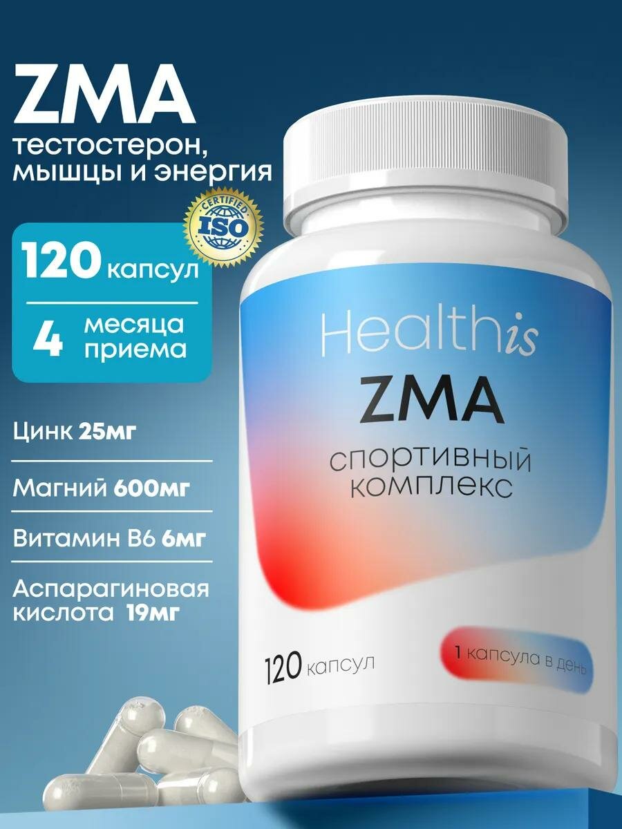 ZMA для мужчин, бустер тестостерона, спортивный комплекс, 120 капсул
