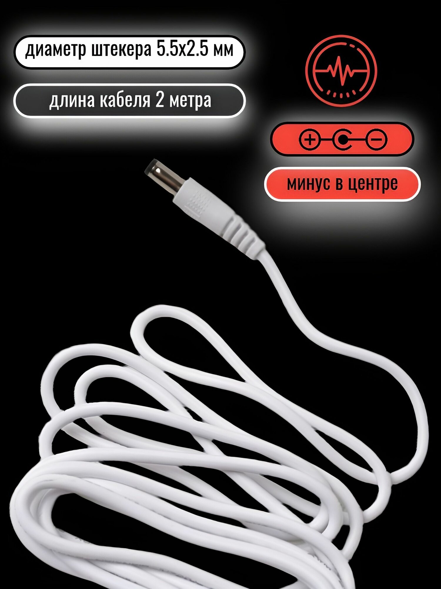 Изображение Сетевой адаптер для тонометров LD, NISSEI, SANITAS. TENSOVAL, 6V1A, обратная полярность, кабель 2 метра