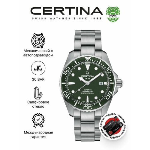 Мужские часы Certina