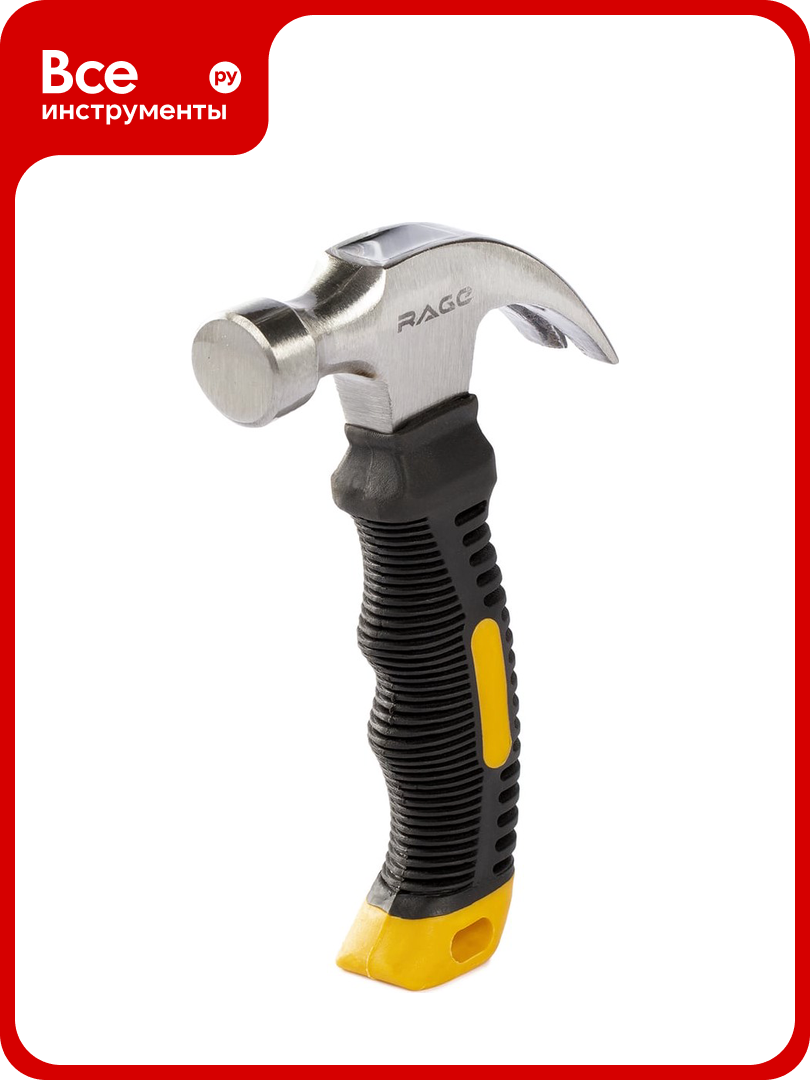 Укороченный молоток-гвоздодер с фибергласовой рукояткой RAGE by VIRA 225г 900032
