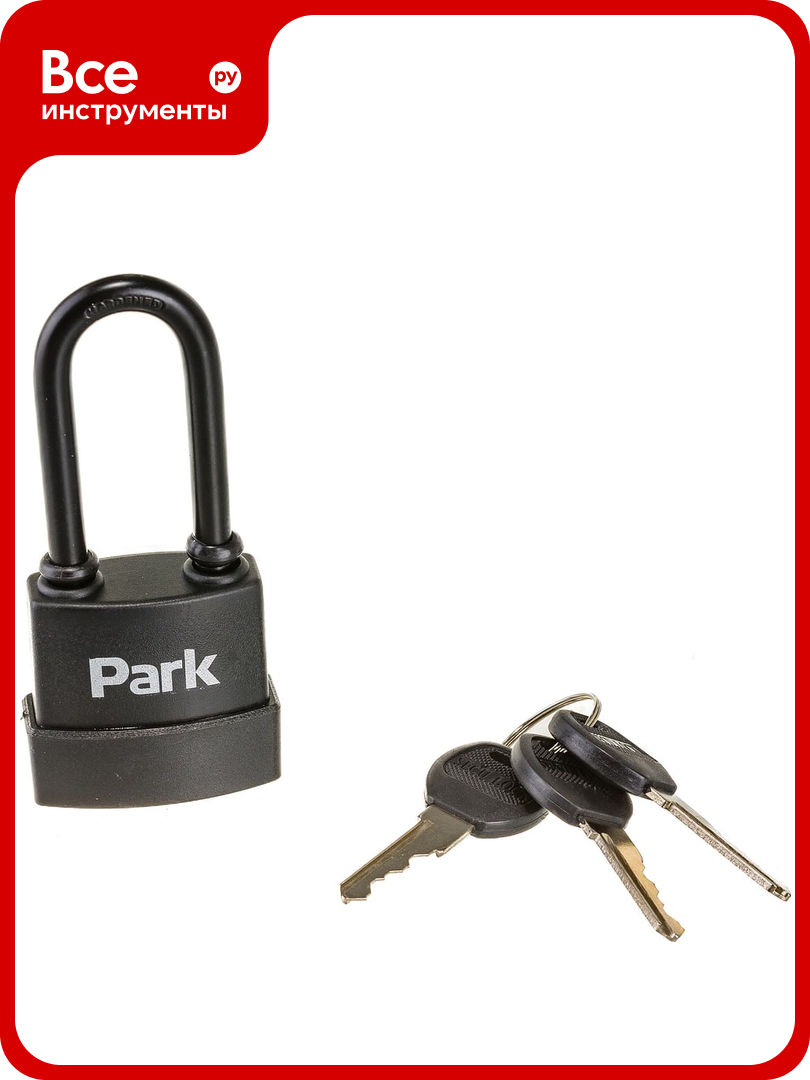 Навесной всепогодный замок Park P-0245-01 288115
