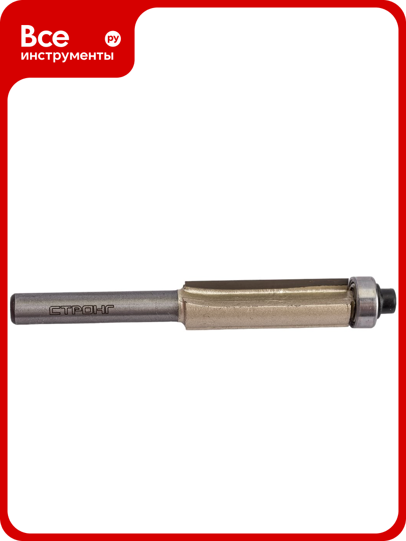 Фреза по дереву кромочная прямая Z2 10х30 мм хв-к 6 мм Strong CTФ-10200610