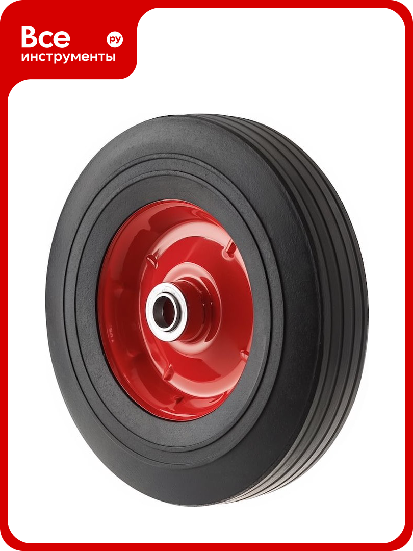 Литое колесо для тачки / тележки бескамерное (250 мм ось 20 мм подшипник) А5 SR 1901-20 1000371