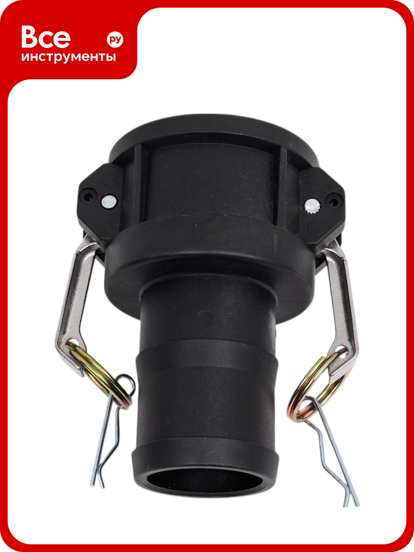 Камлок TITAN LOCK 2in типа С, розетка с хвостовиком (полипроп.) TL200CPP