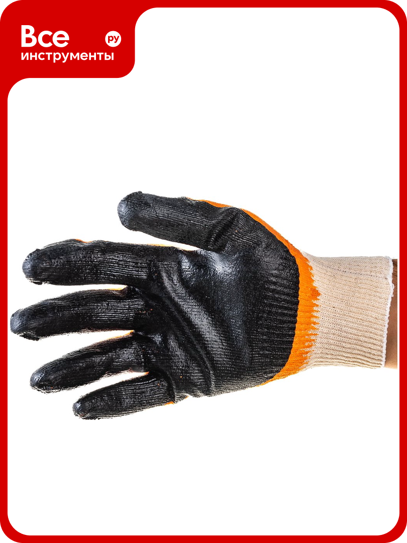 Перчатки Stayer МASTER S-M 11409-S