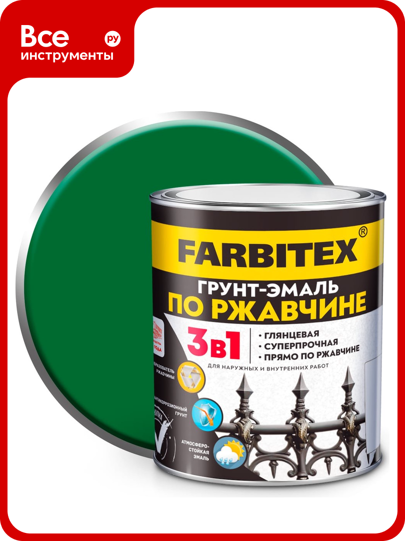 Грунт-эмаль по ржавчине 3в1 зеленый(18 кг) Farbitex 4300013982