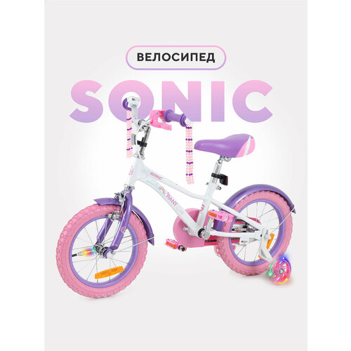 Велосипед двухколесный детский RANT 