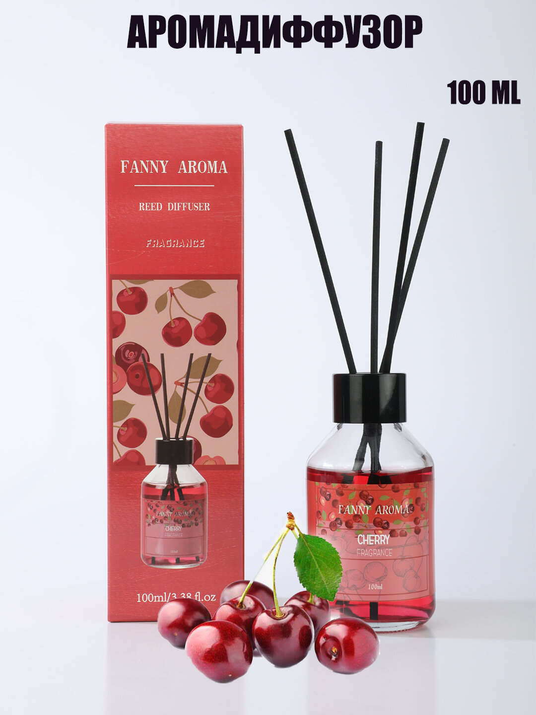 Арома диффузор для дома Fanny Aroma, клубника，100 мл — фото 1