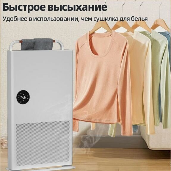 Изображение Обогреватель для дома, графен, термостаты, бесшумное шумоподавление