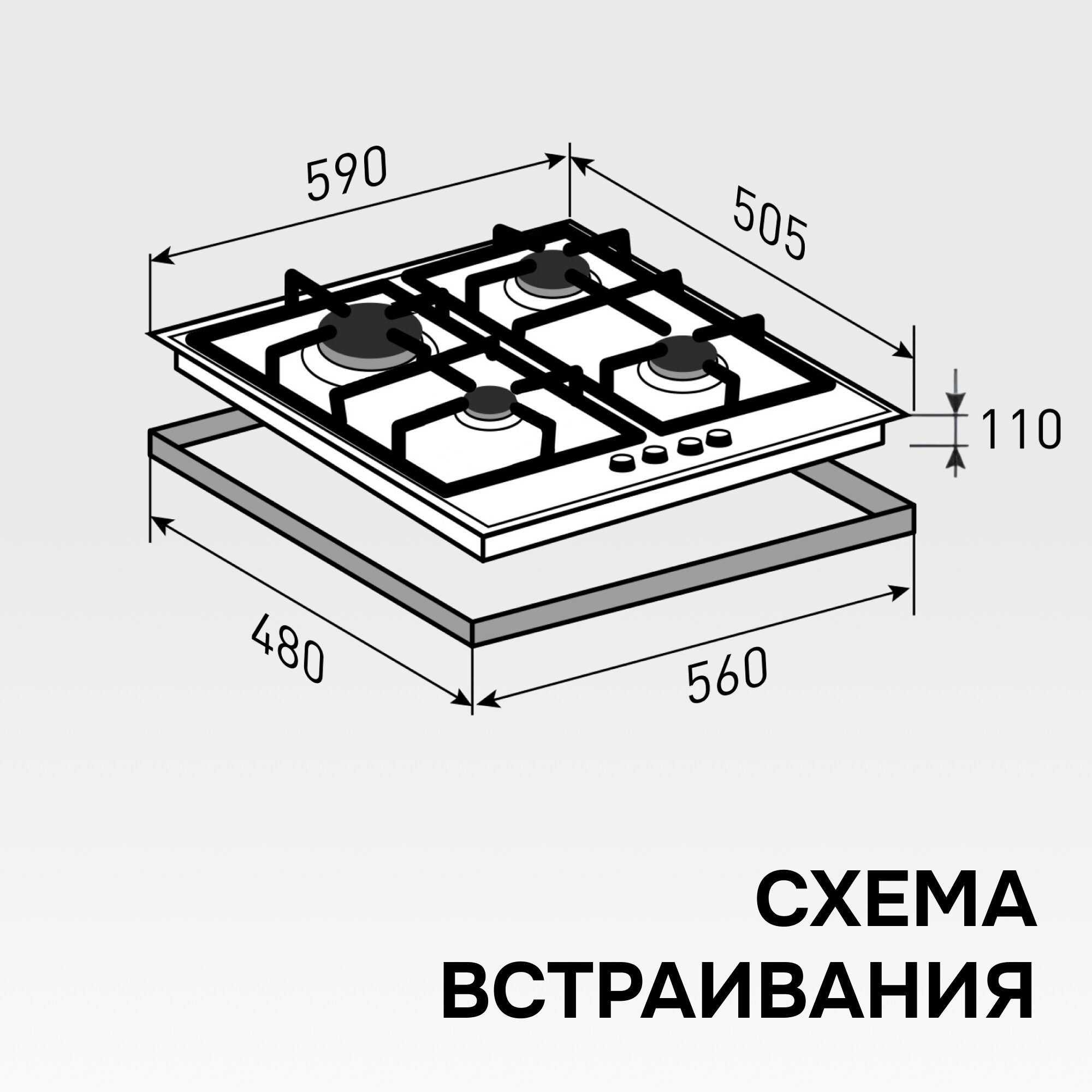 Газовая варочная поверхность Zigmund & Shtain M 29.6 B — фото 1