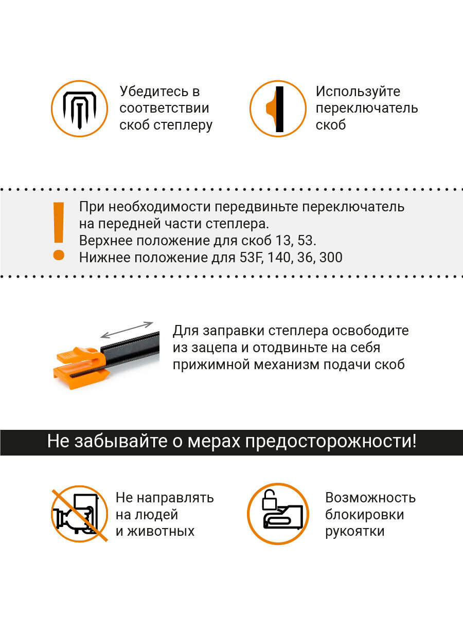 Степлеры Xiaomi Степлер строительный мебельный 6 в 1 6-14 мм RAGE by VIRA