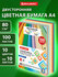 Бумага цветная для принтера офисная 10 цветов Brauberg Multicolor...