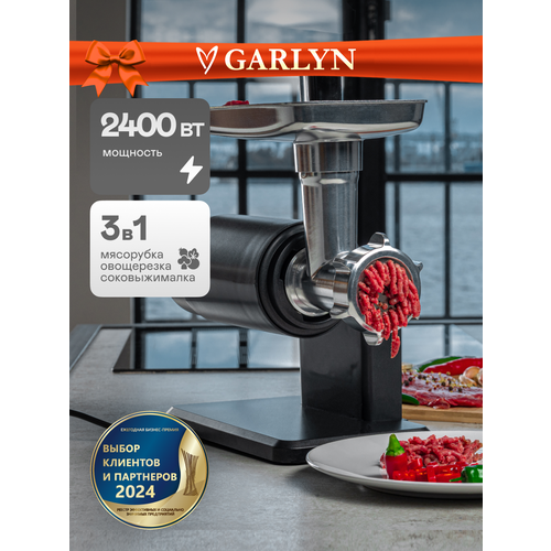 Мясорубка GARLYN MG-5000 202 мм black