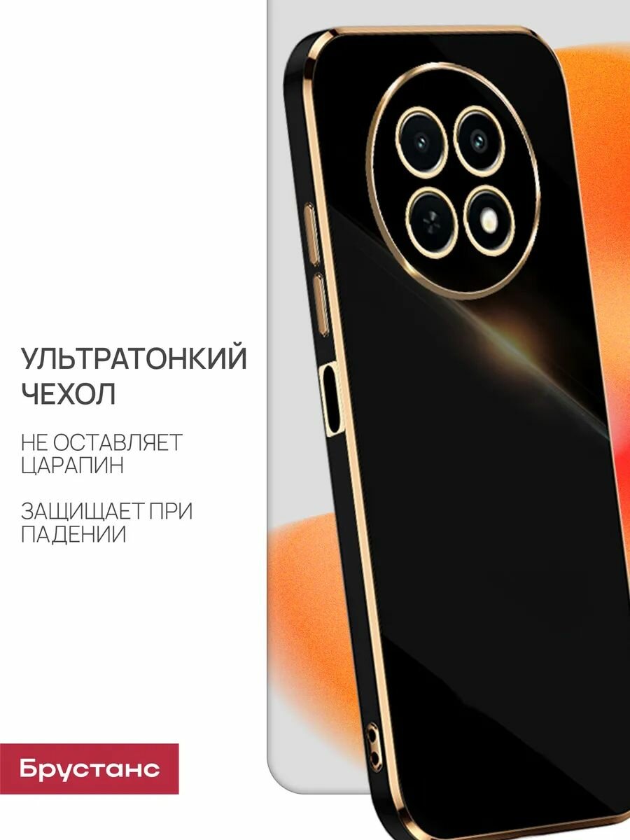Чехол на Realme 12 5G / realme 13 5g бампер, черный, глянцевый Брустанс — фото 1