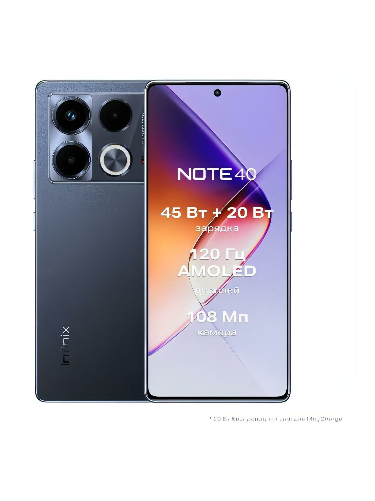 Смартфон Infinix NOTE 40 8/256GB Obsidian Black — фото 1
