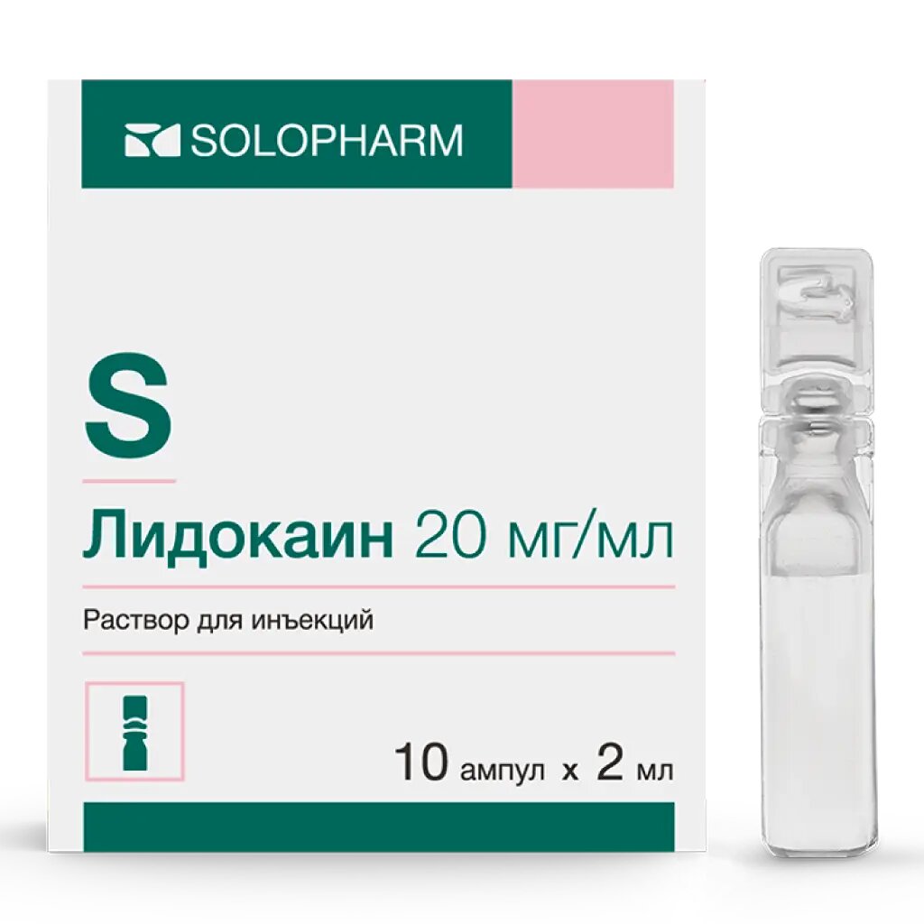 Лидокаин раствор для инъекций 20 мг/мл 2 мл амп 10 шт