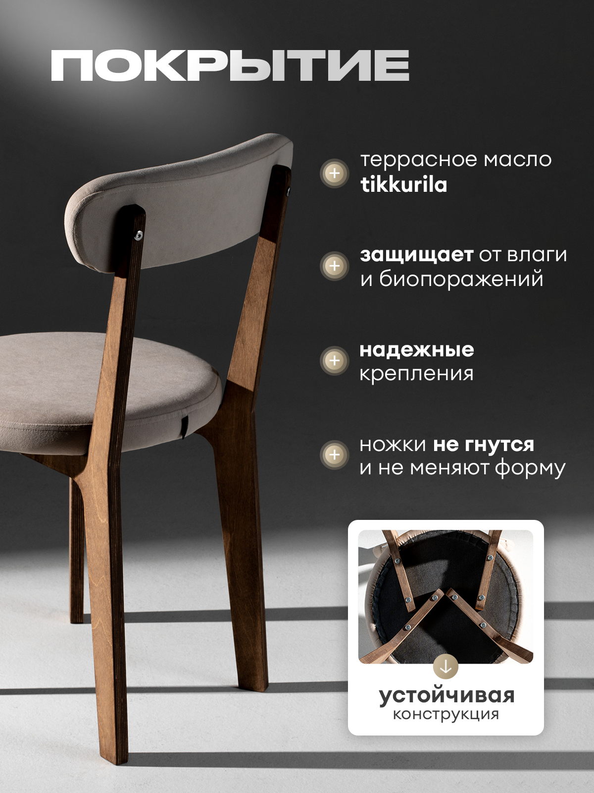 Стулья, Табуретки Xiaomi Стулья для кухни 4 шт мягкие со спинкой для дома дуб + бежевый