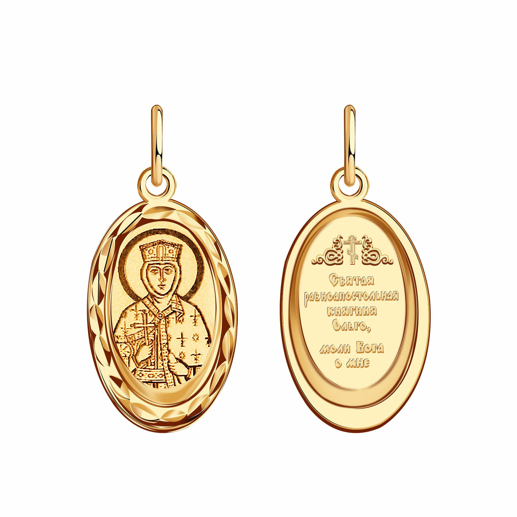 Иконка, красное золото, 585 проба