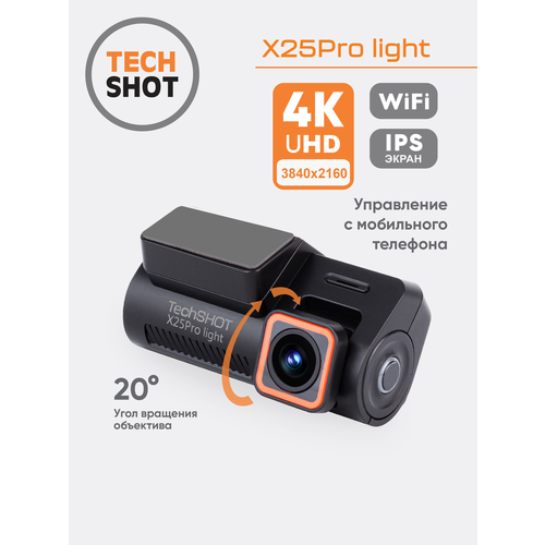 фото Видеорегистратор techshot x25pro lite, wi-fi, 30fps, 4k, черный