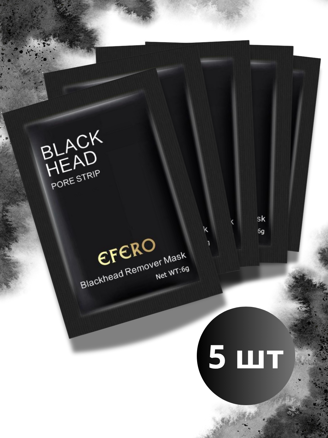 Маска-плёнка для удаления чёрных точек EFERO | Очищающая поры маска для лица с углём