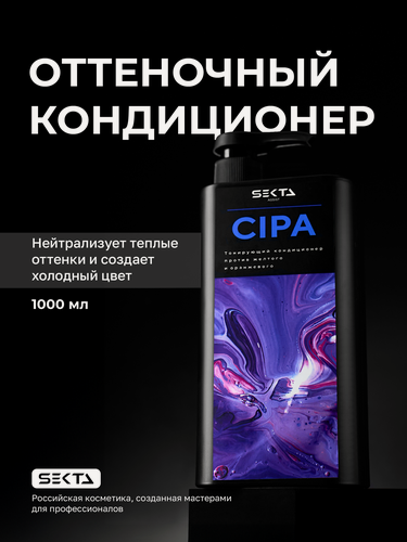 Изображение товара Оттеночный кондиционер CIPA от Hair Sekta (1000 мл)
