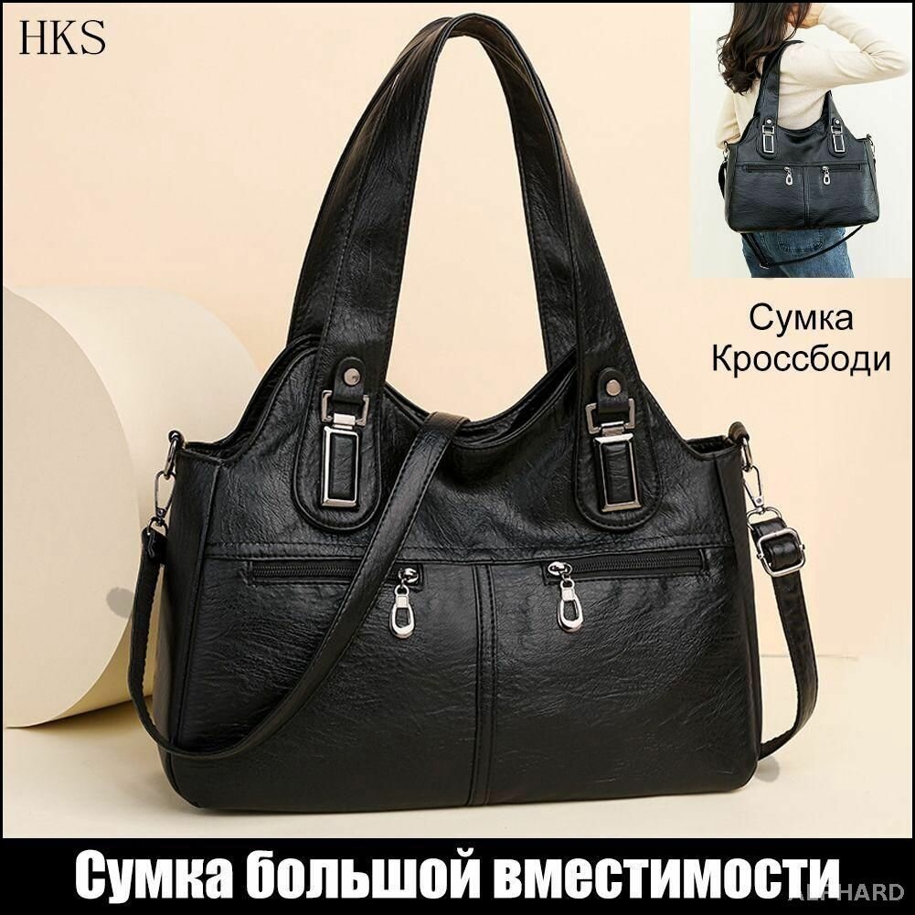 Эксклюзивная плечевая HKS