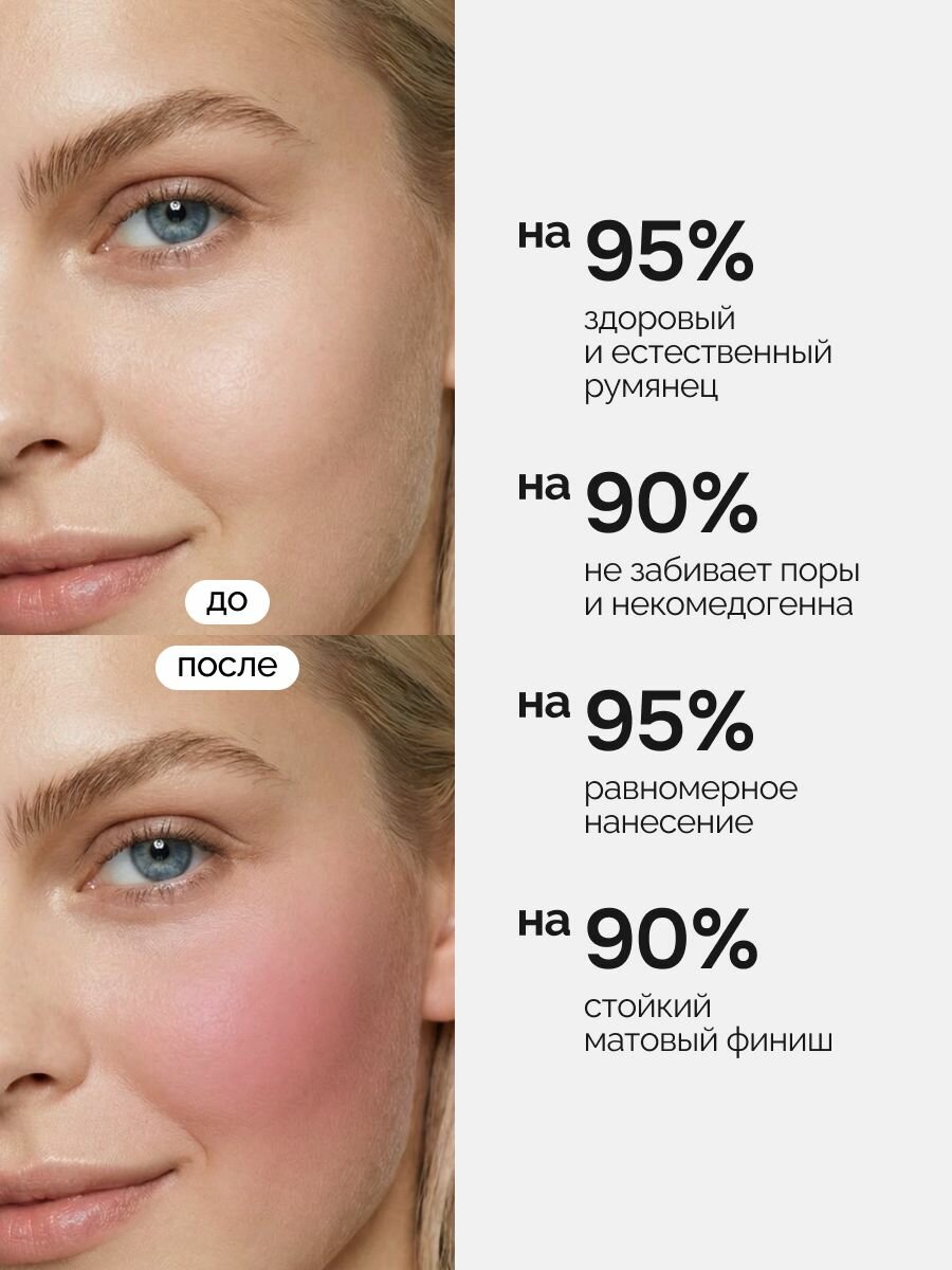 NRAV Румяна для лица сухие пудровые с зеркалом, розовый цвет, 10 г — фото 1