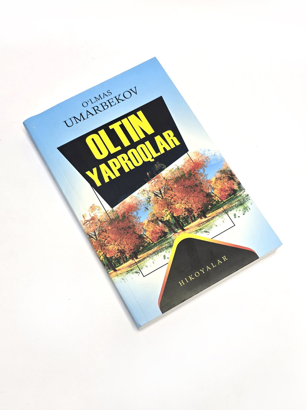 Олтин япроклар, хикоялар, Улмас Умарбеков — фото 1