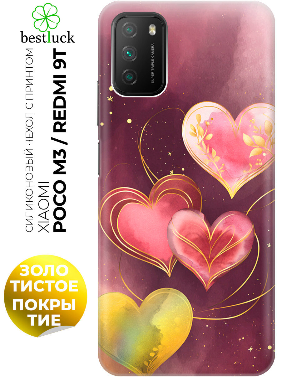 Силиконовый чехол на Xiaomi Redmi 9T / Poco M3 с принтом "Четыре сердца в унисон"