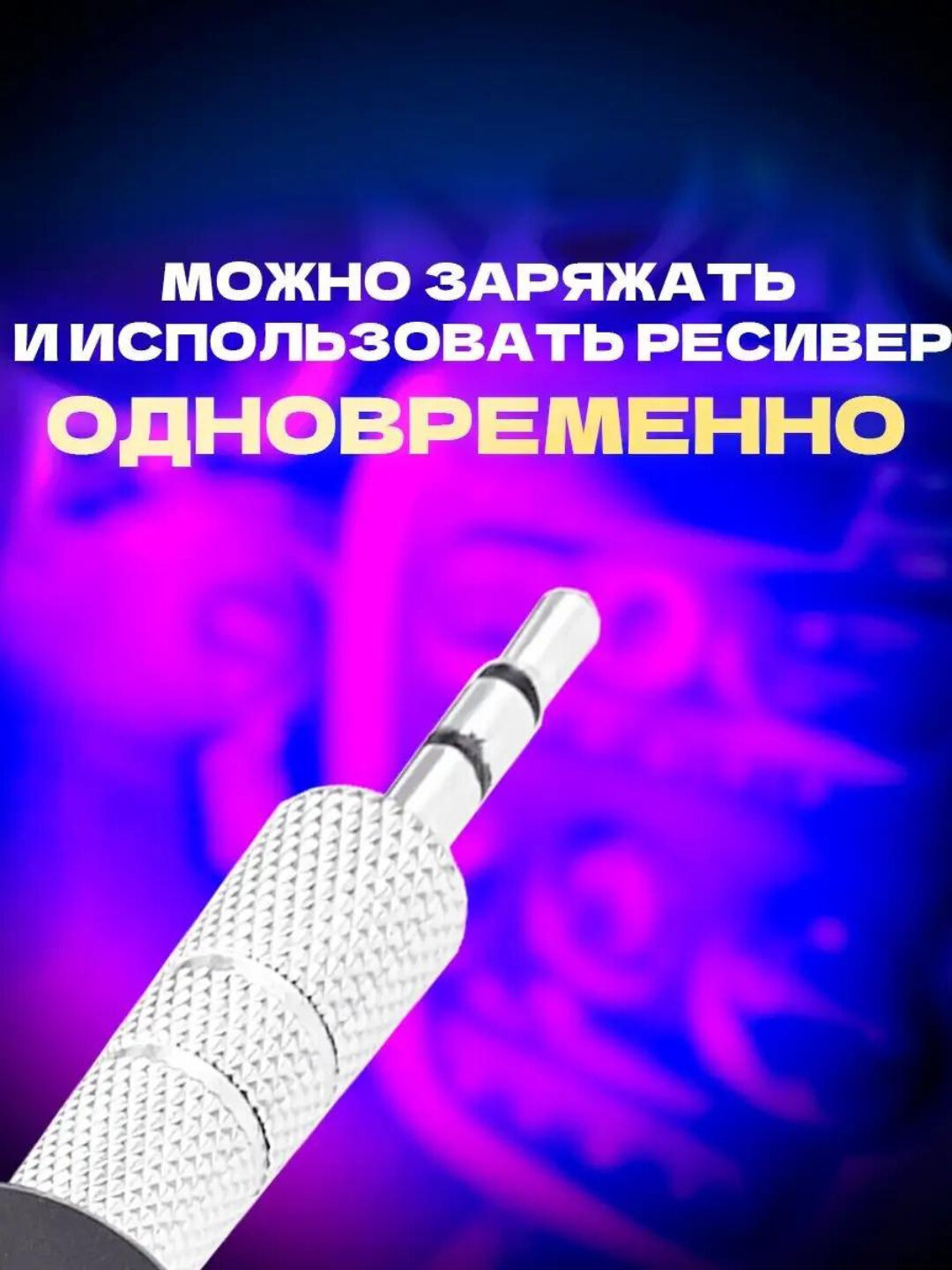 Адаптер аудио Bluetooth AUX 3.5мм, универсальный, для путешествий — фото 1