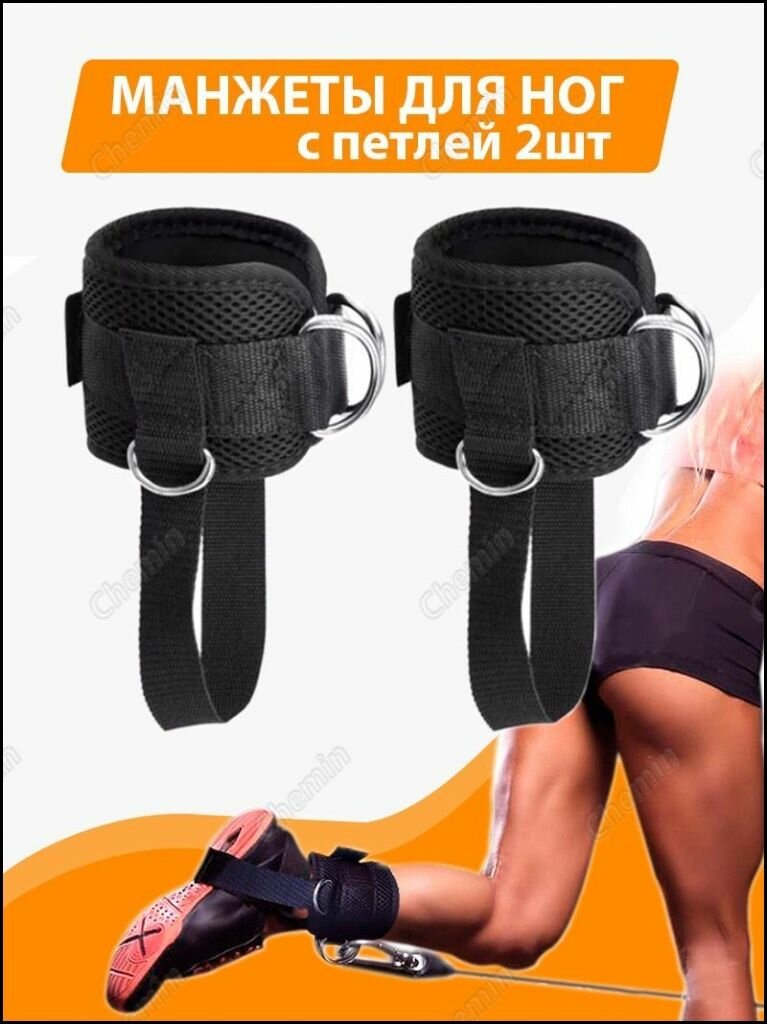 Силовая манжета