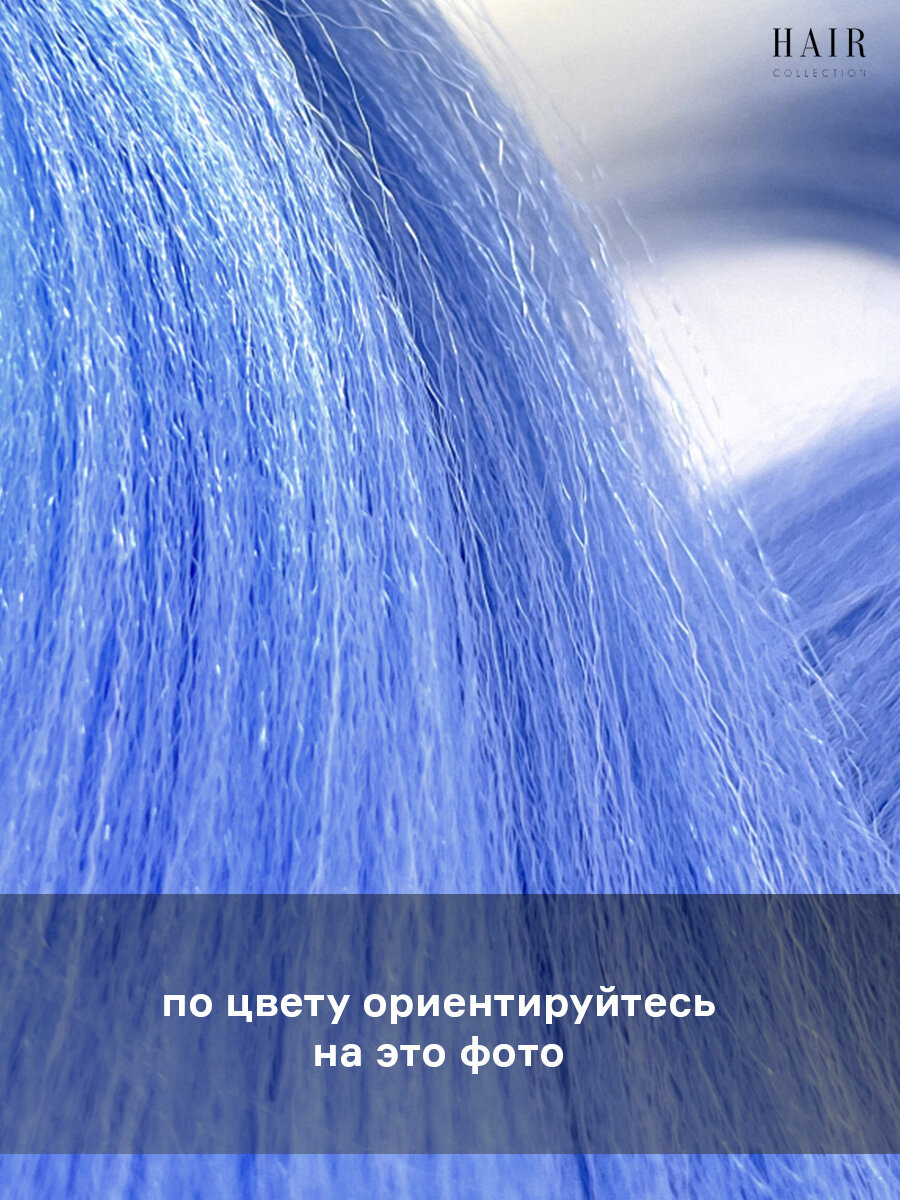 Канекалон для волос низкотемпературный 140 см 100 г ( уп 1 шт.) RO В05/1001(2-12) — фото 1