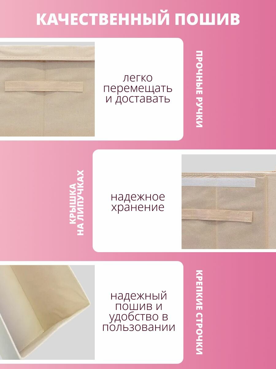 Корзина для белья складная 21*39*60 см, бежевая — фото 1