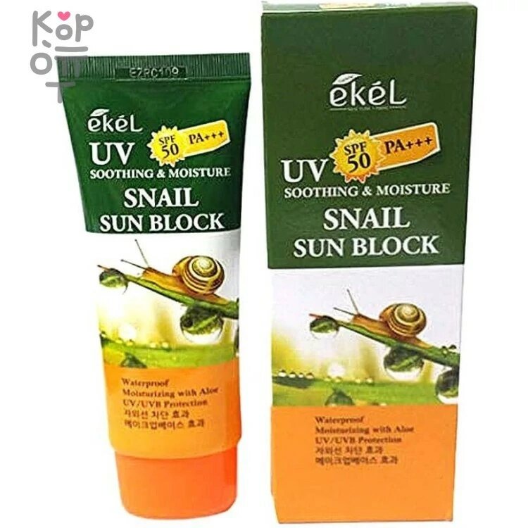 Солнцезащитный крем Ekel Snail Sun Block, с муцином, с SPF 50+, 70 мл — фото 1