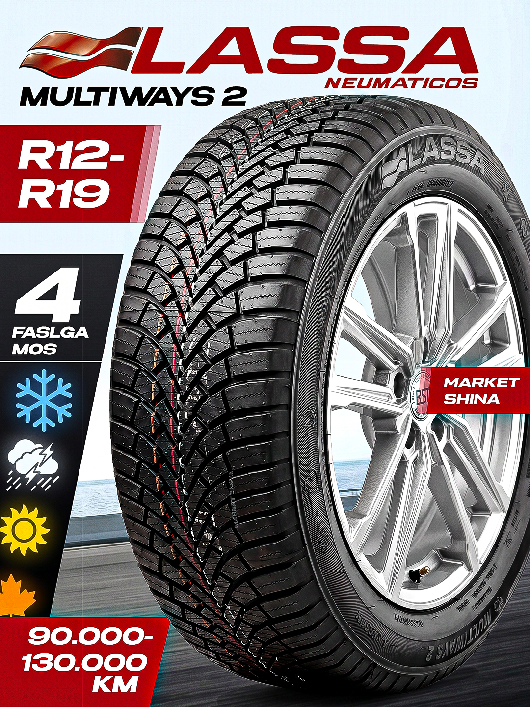 Lassa Multiways 2–надежность в любое время года, цены за 4 штук 195/60R15