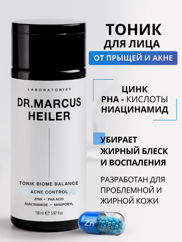 Изображение товара Тоник для лица Doctor Heiler от прыщей с ниацинамидом и кислотами, 150 мл
