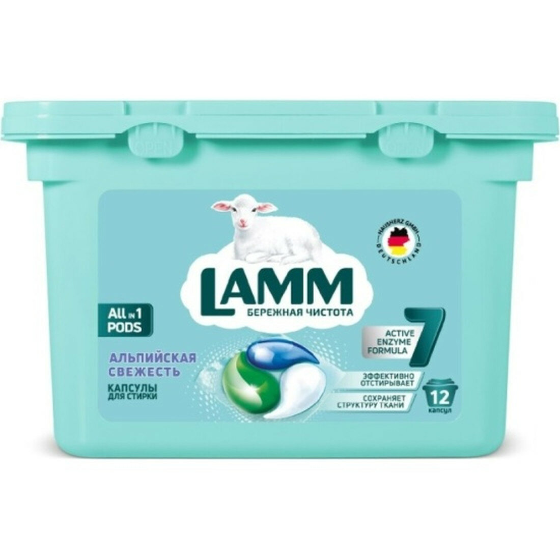 Капсулы для стирки Lamm "Альпийская свежесть", для белого и цветного белья, 20 штук