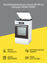 Комбинированная плита (50-55 см) Gorenje GKS5C70WF