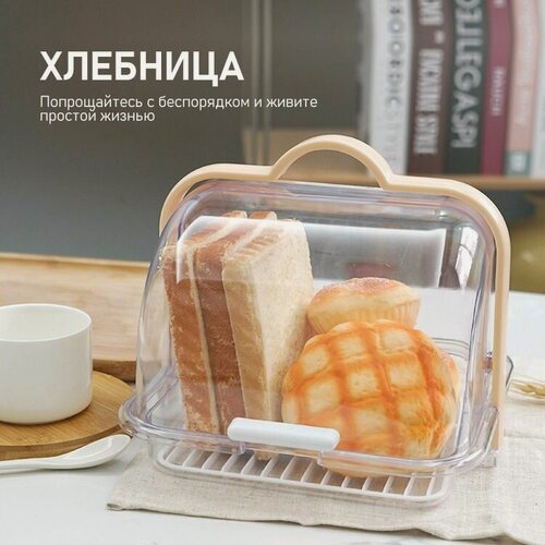 Изображение товара Хлебница