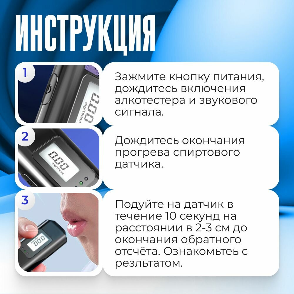Изображение Алкотестер D, цифровой, бесконтактный, профессиональный, без мундштука