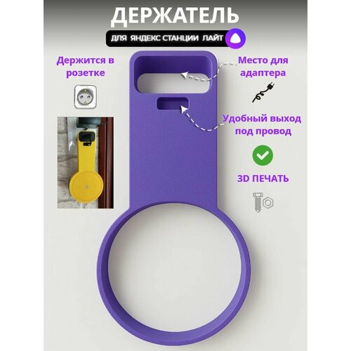 фиолетовый