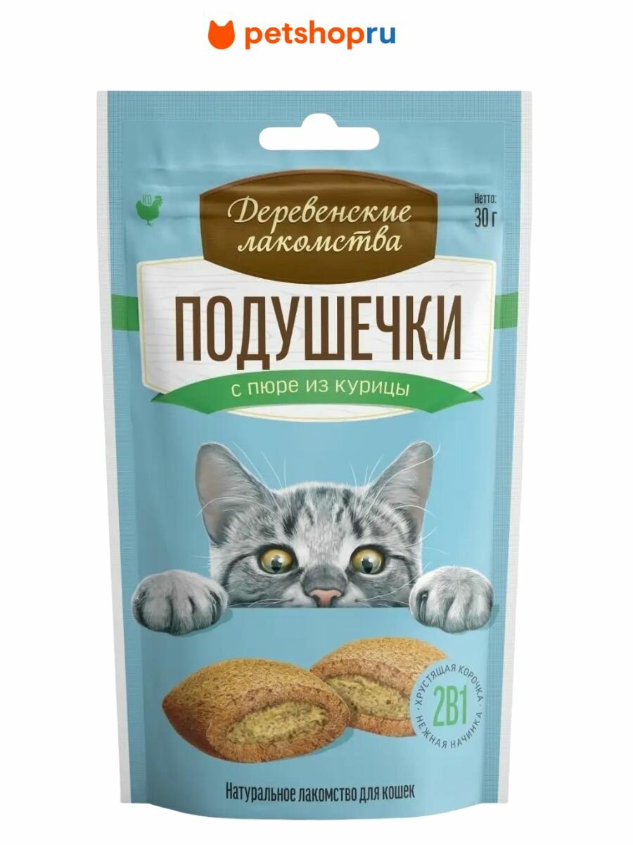 Деревенские лакомства Подушечки с пюре из курицы для кошек 30 гр.