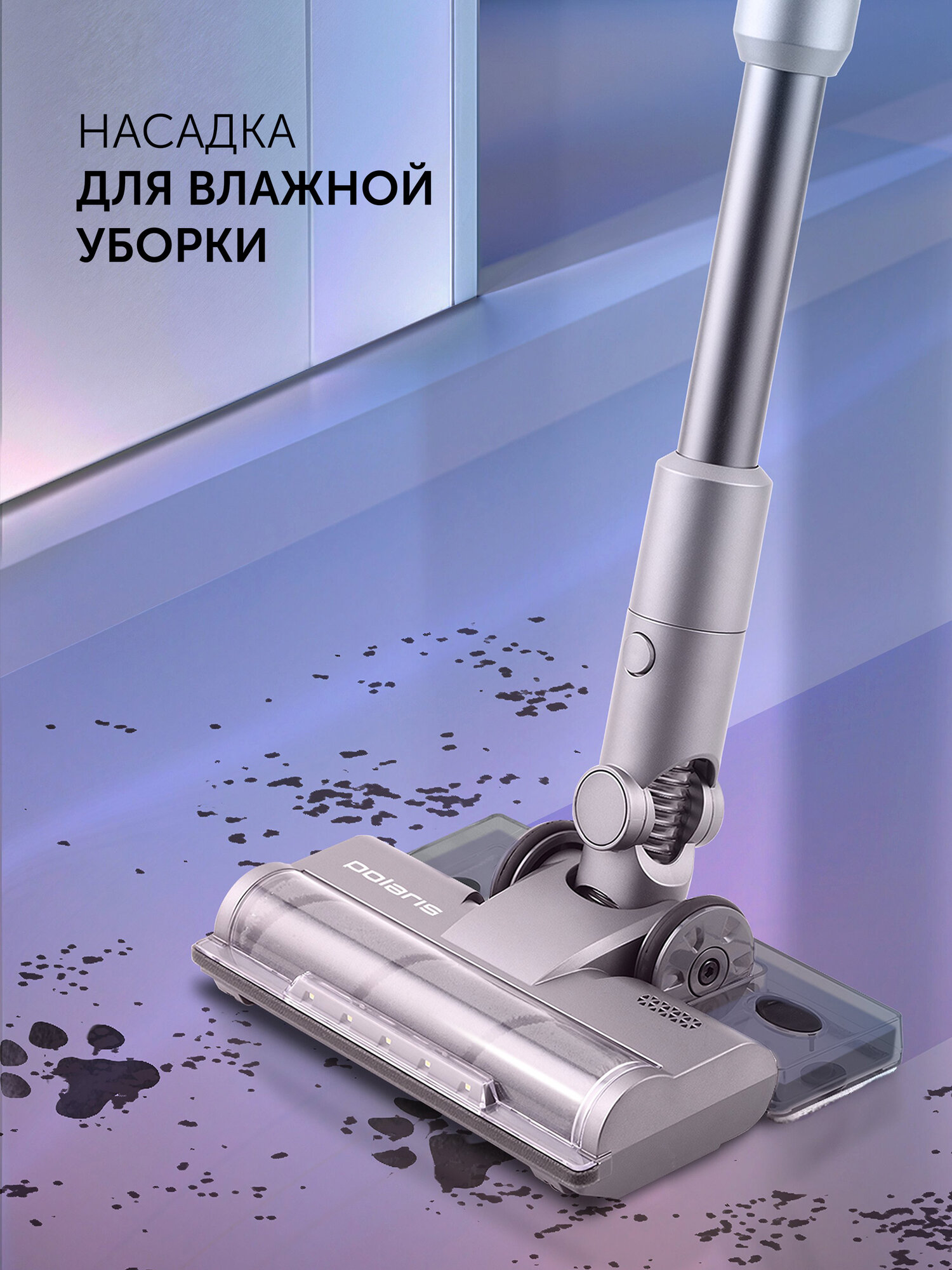Пылесос портативный вертикальный Polaris PVCS 4010 FusionPRO, Серый — фото 1