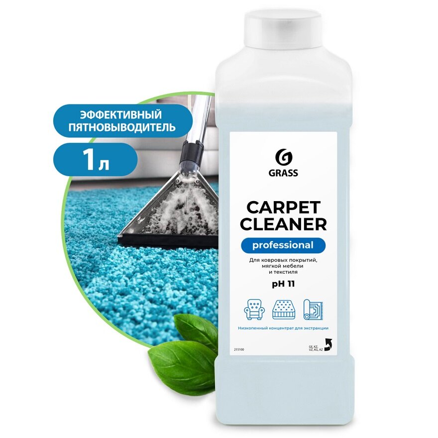 Очиститель ковровых покрытий "Carpet Cleaner" (канистра 1 л)