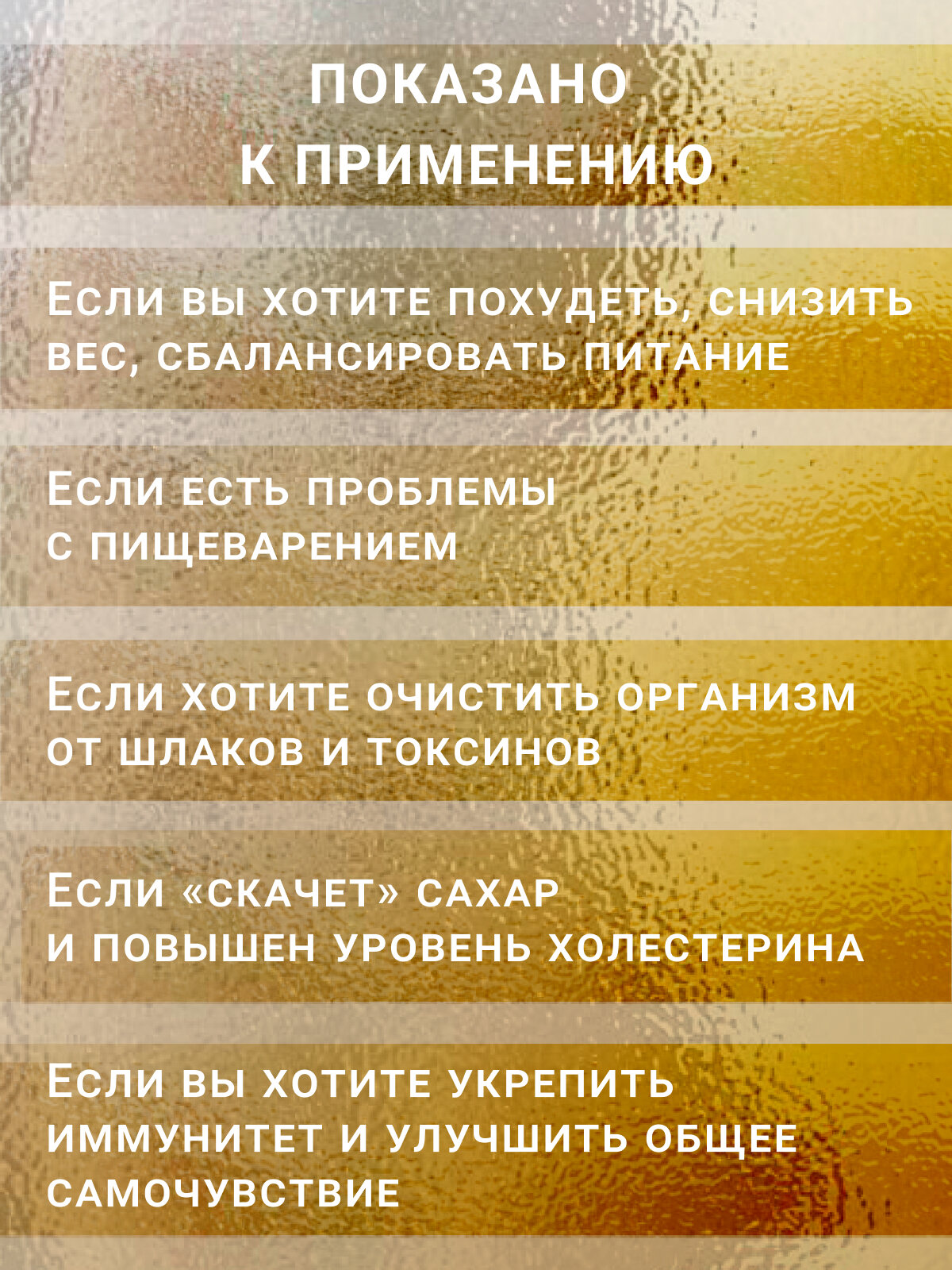 Изображение Псиллиум отруби подорожника 120 капсул