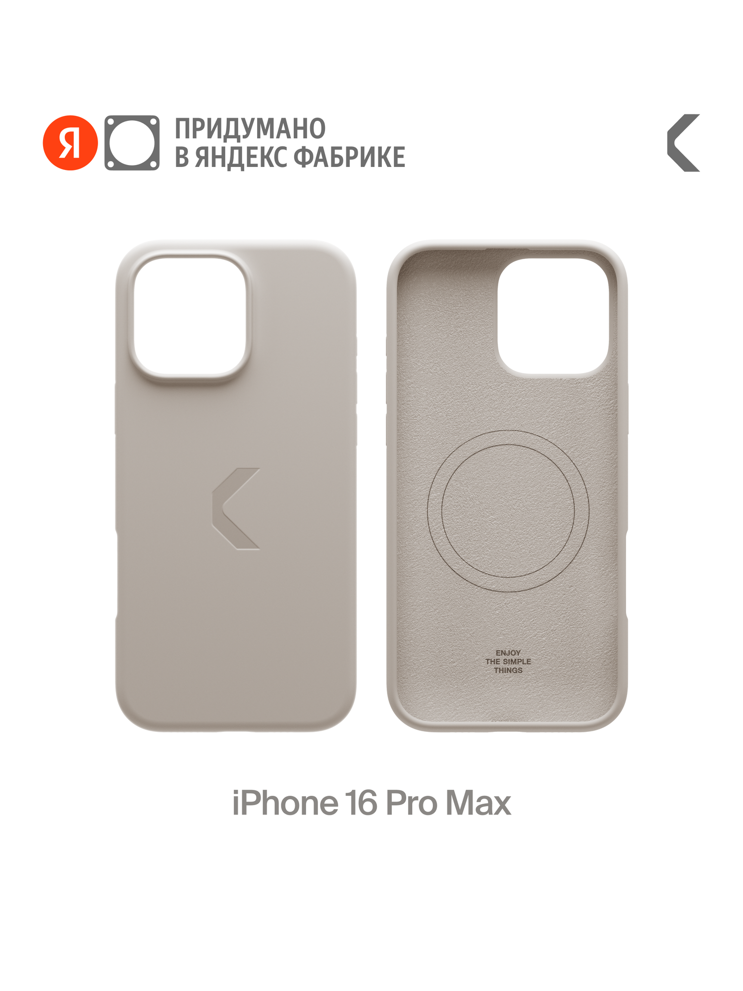 Силиконовый чехол COMMO Shield Case для Apple iPhone 16 Pro Max с поддержкой беспроводной зарядки, Льняной