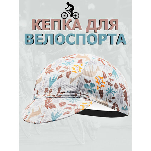 фото Кепка strava велокепка спортивная кепка для велоспорта для взрослых и детей, размер 54-59, желтый, голубой, коричневый, бежевый