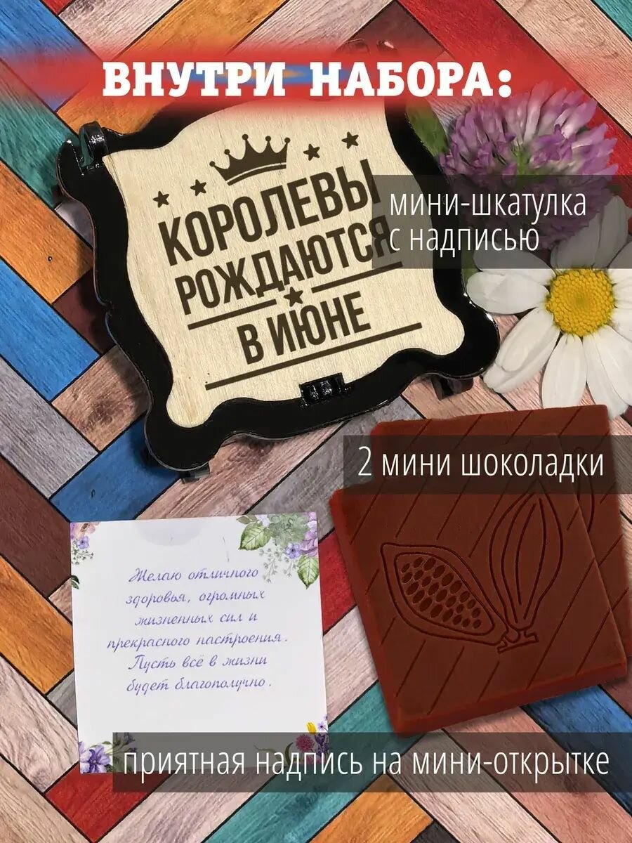 Подарочный набор Подарок женщине — фото 1