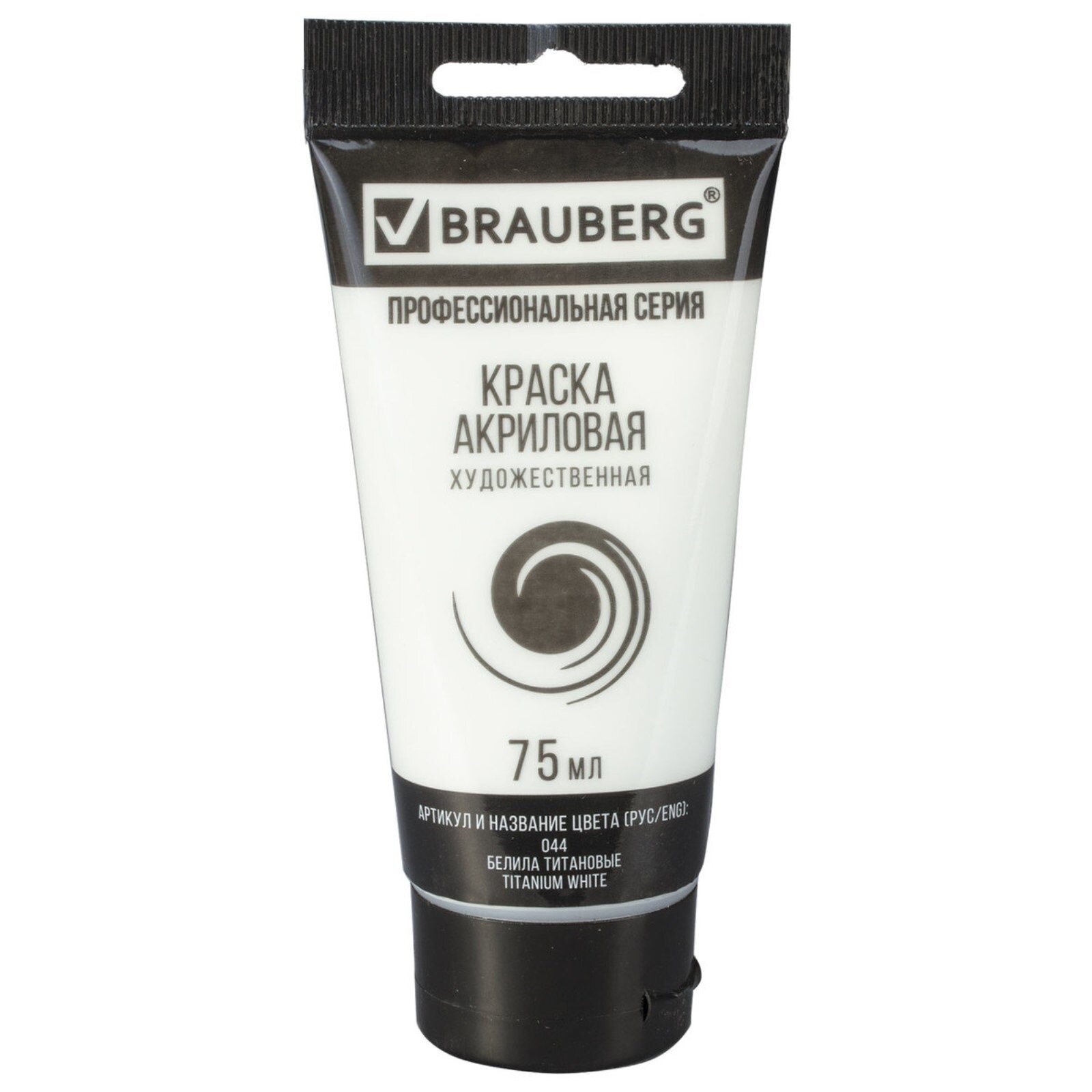 Краска акриловая художественная туба 75 мл BRAUBERG 